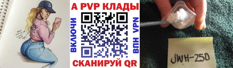 закладка  Фёдоровский  даркнет официальный сайт  Alpha-PVP СК КРИС 