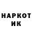КЕТАМИН VHQ Zabur Vakhaev