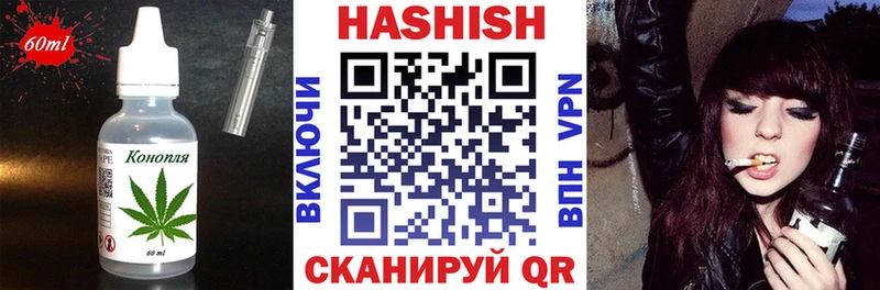 Еда ТГК конопля Фёдоровский