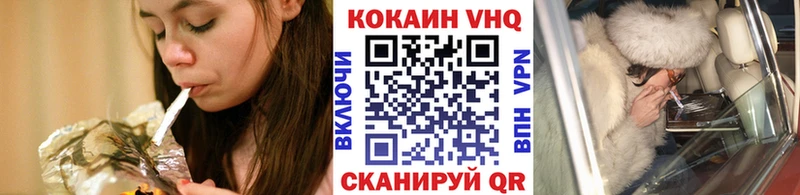 Cocaine 98%  Фёдоровский 