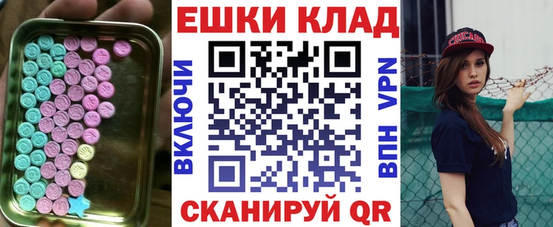Ecstasy Cube  Фёдоровский 
