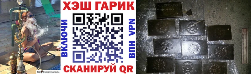 ГАШИШ hashish  Фёдоровский 