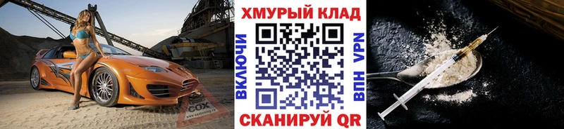 Героин VHQ Фёдоровский
