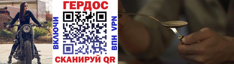 как найти закладки Фёдоровский ГЕРОИН Афган