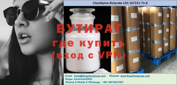 Альфа ПВП Надым