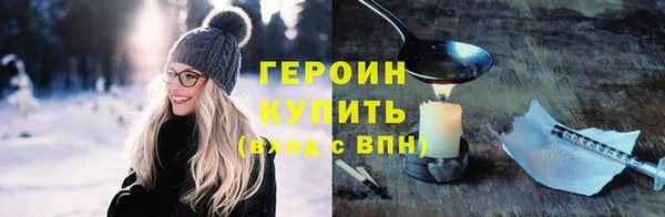 шишки Навашино