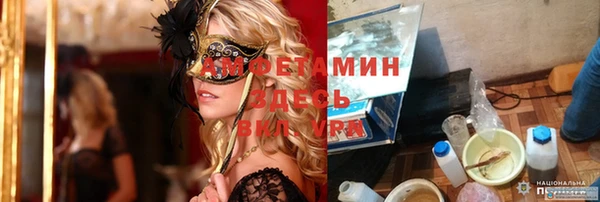 шишки Навашино