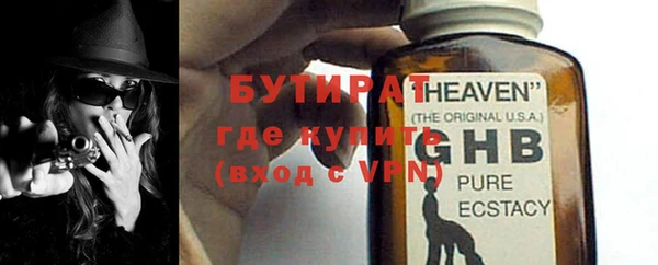шишки Навашино