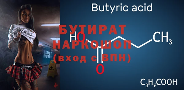 Альфа ПВП Надым