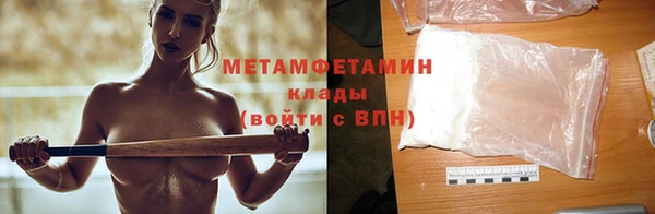 ГАЛЛЮЦИНОГЕННЫЕ ГРИБЫ Апатиты