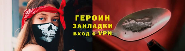 шишки Навашино