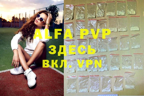 Альфа ПВП Надым