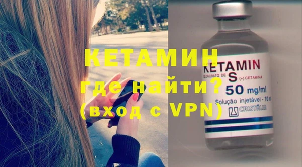 шишки Навашино