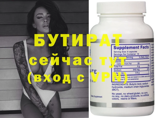 Альфа ПВП Надым
