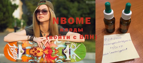 хмурый Наволоки