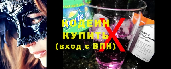 шишки Навашино