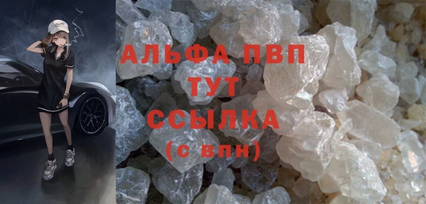 кристаллы Анива