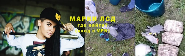шишки Навашино
