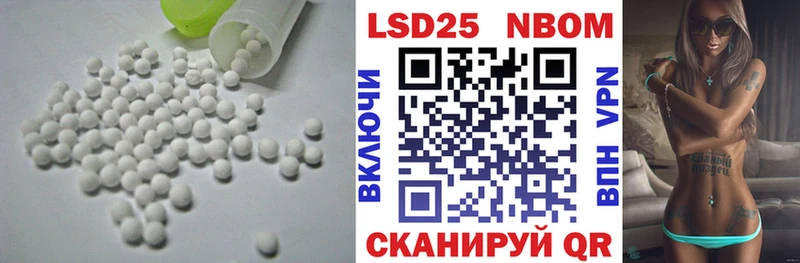 ЛСД экстази кислота  Фёдоровский 