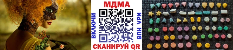 MDMA кристаллы  Фёдоровский 