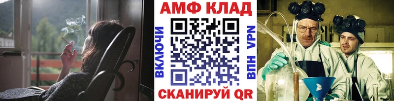OMG как зайти  Фёдоровский  МЕТАМФЕТАМИН мет  наркота 