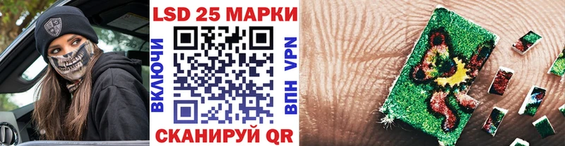 Марки 25I-NBOMe 1500мкг  Фёдоровский 