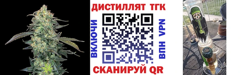 MEGA ССЫЛКА Фёдоровский Дистиллят ТГК Wax