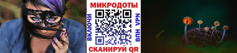 Псилоцибиновые грибы Cubensis Фёдоровский